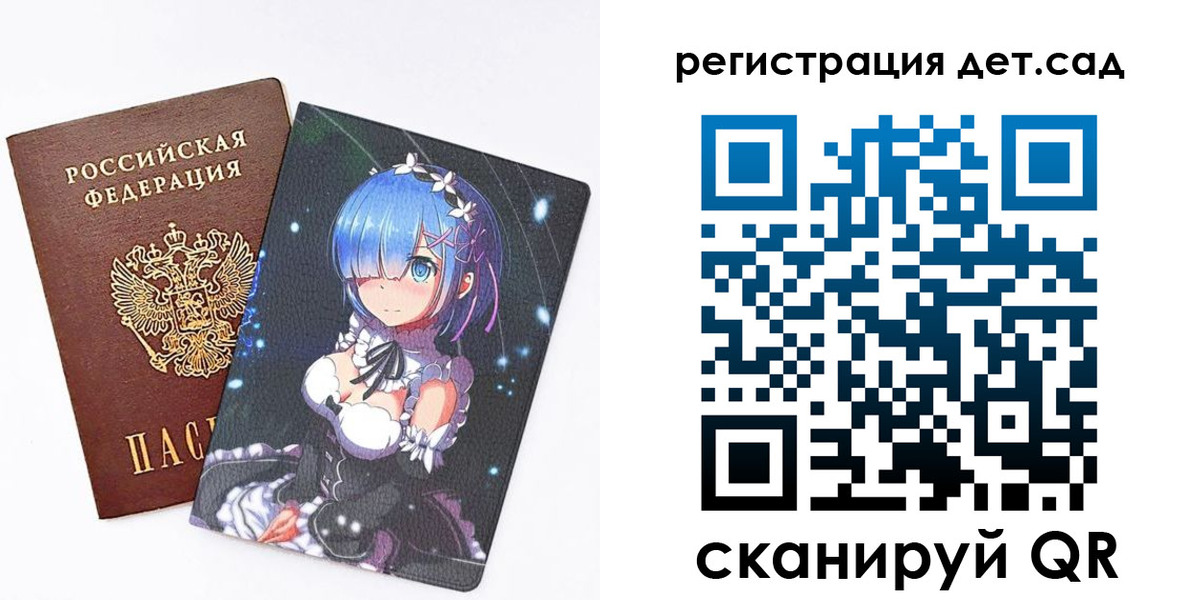 прописка штамп в Белореченске