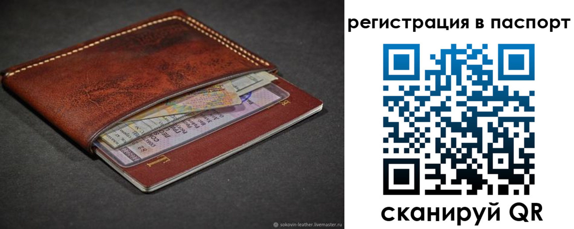 прописка иностранных граждан в Белореченске
