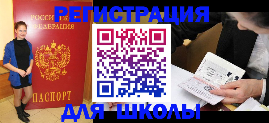 форма 3 в Белореченске