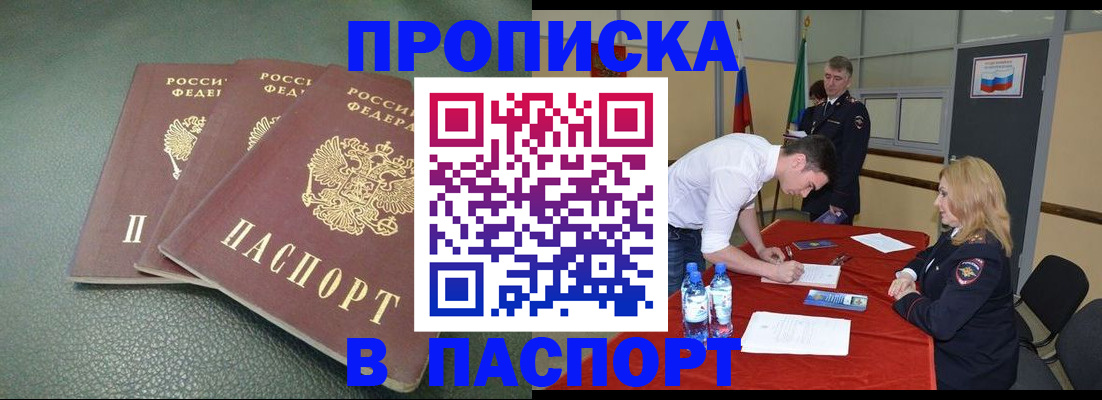 регистрация для школы в Белореченске